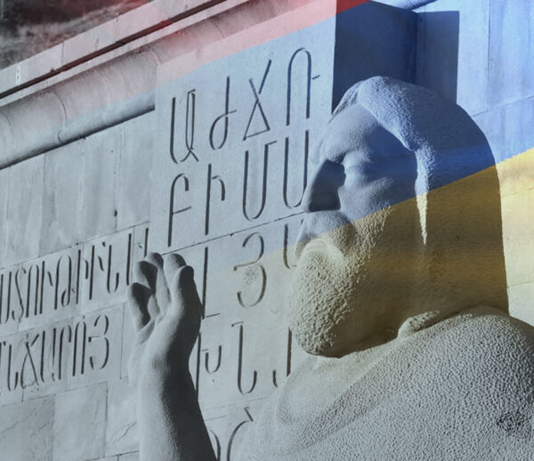 Hamazkayin Armenian Educational & Cultural Society