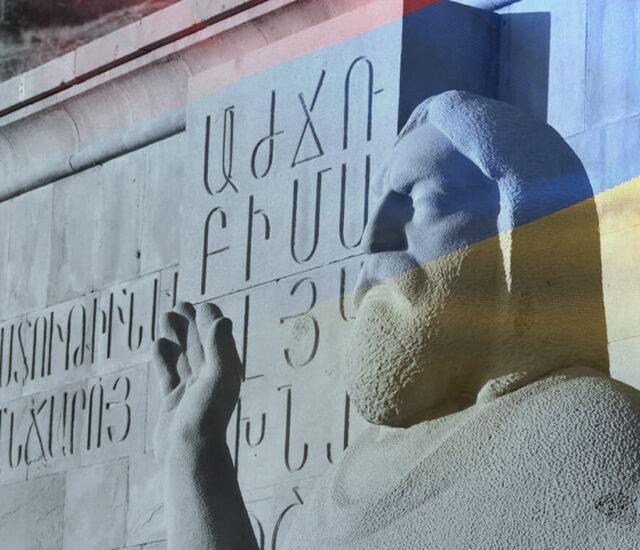 Hamazkayin Armenian Educational & Cultural Society